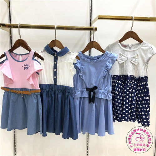 【品牌折扣童裝貨源abc尾貨庫(kù)存批發(fā)】-