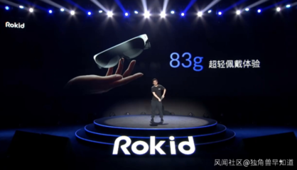 獨(dú)角獸早報 字節(jié)跳動暫無上市計劃，小米造車堅持自建工廠布局軟硬件