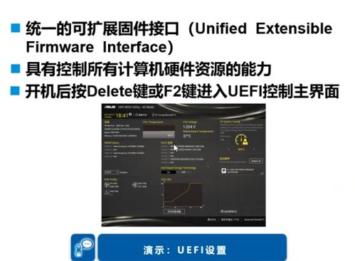 計算機的物理基石 硬件設(shè)備縱覽